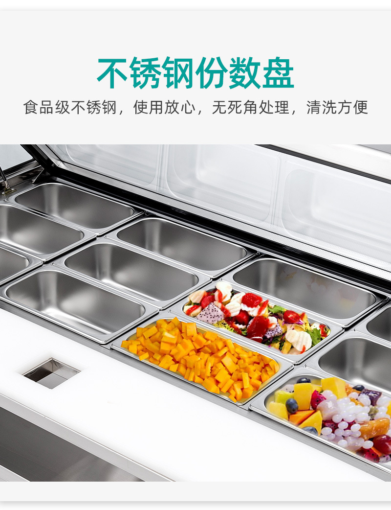 冰力鲜2-不锈钢沙拉气缸展示柜-详情_14.jpg