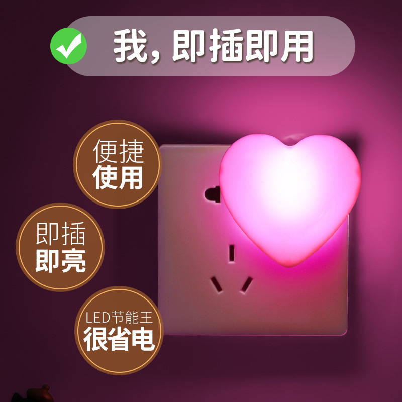 usb爱心粉氛围灯3.jpg
