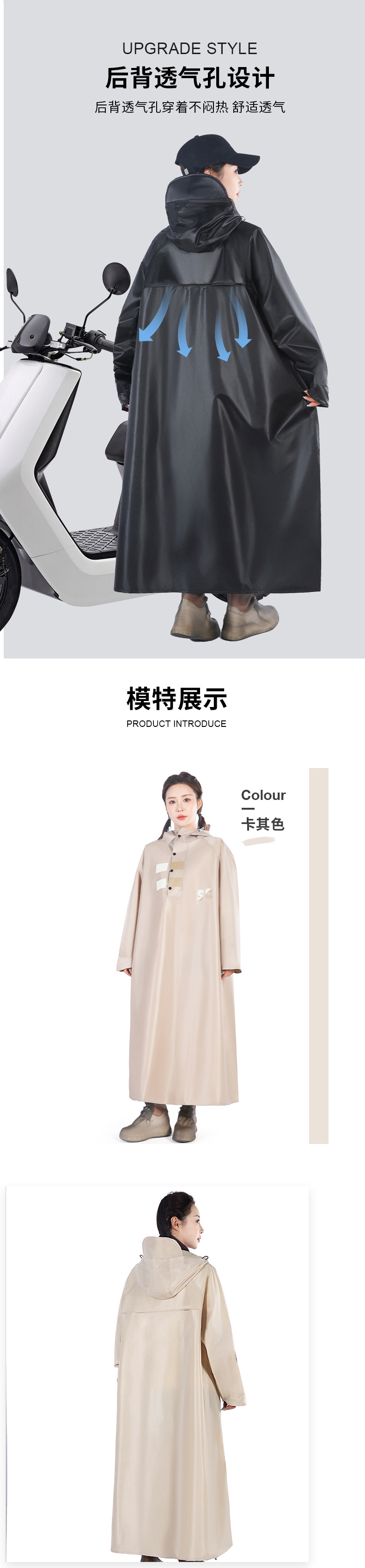详情_16.jpg