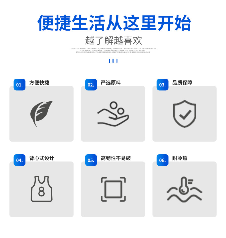凯胜2，背心袋定制_02