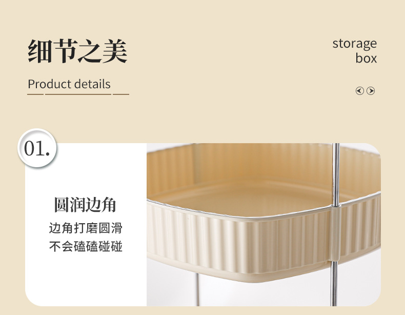多层置物架