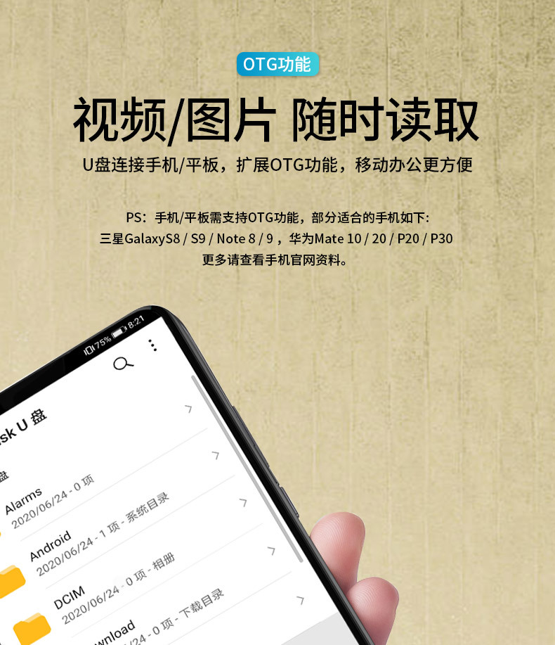 BX4H-PD-中文详情_10