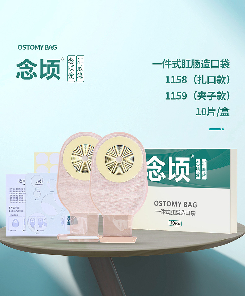 1158+1159详情_12