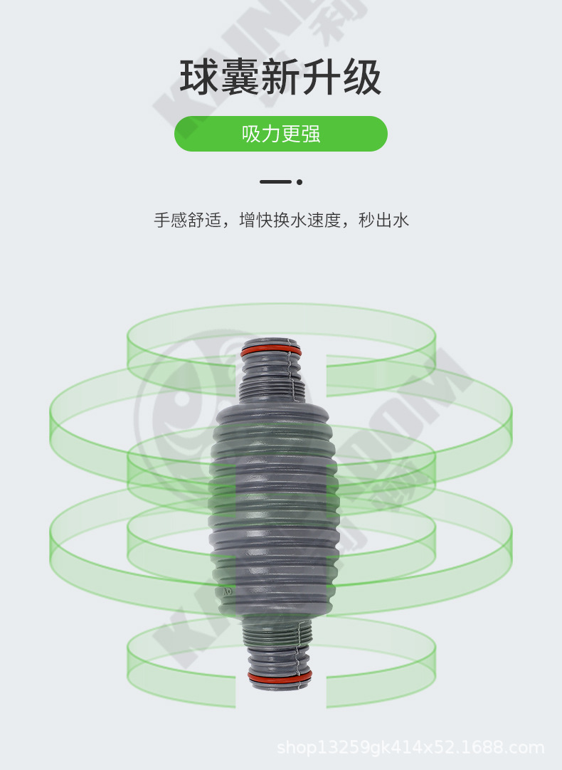 换水器_05.jpg