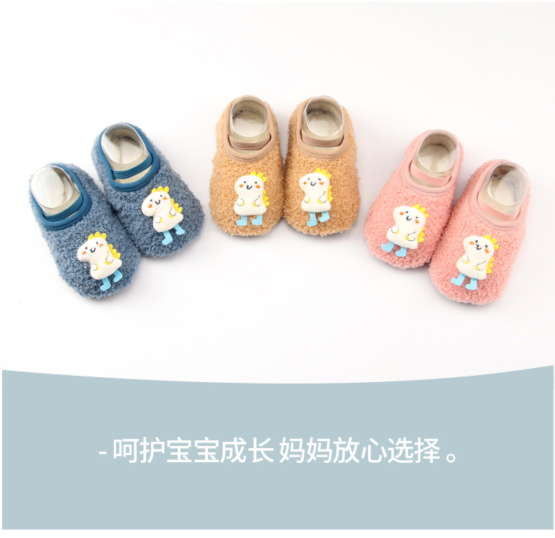 婴儿学步鞋_15.jpg