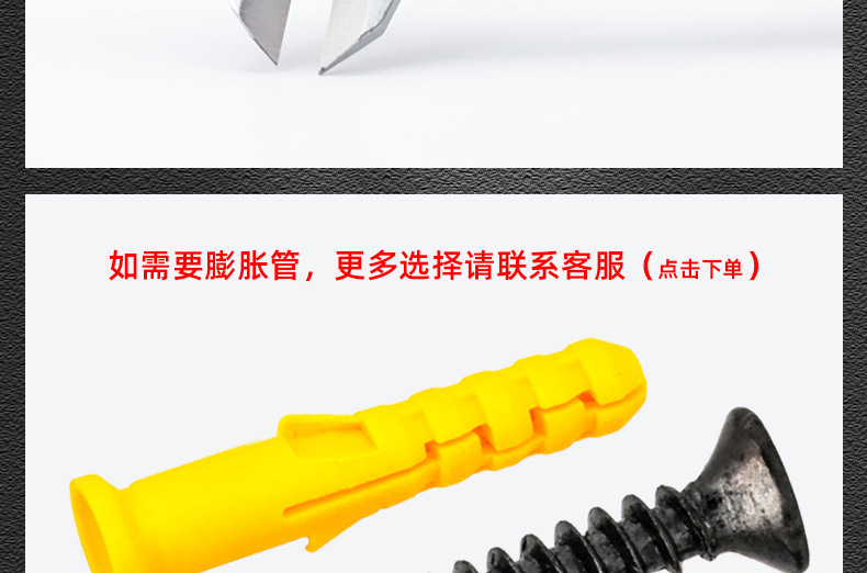 304不锈钢黑色KA十字沉头自攻螺丝_03_20.jpg
