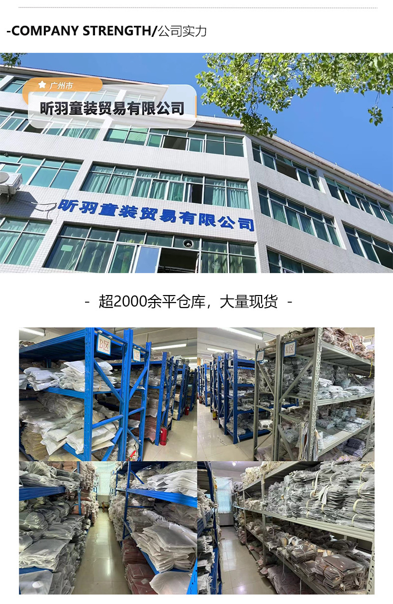 详情页2024-恢复的_15