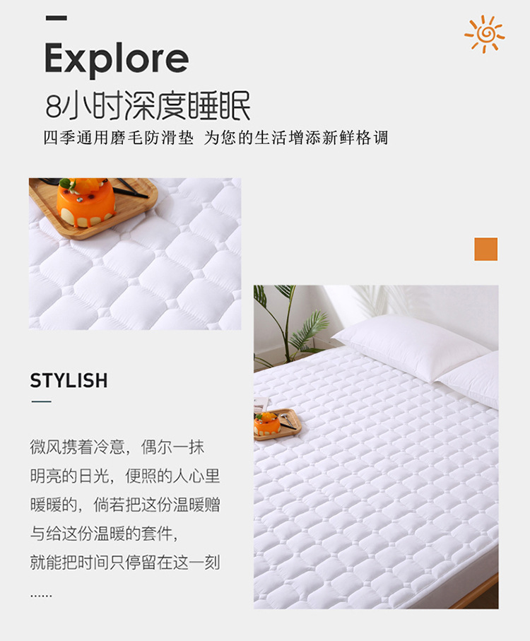 防滑垫(1)_02.jpg