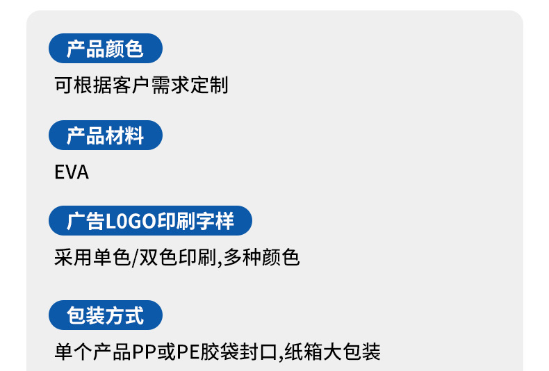 水滴轮包