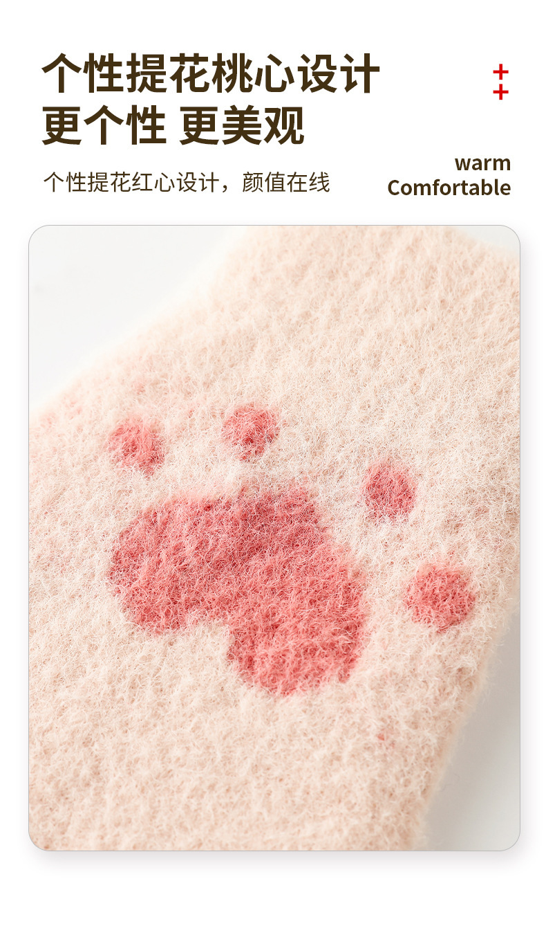 女款全指桃心_06.jpg