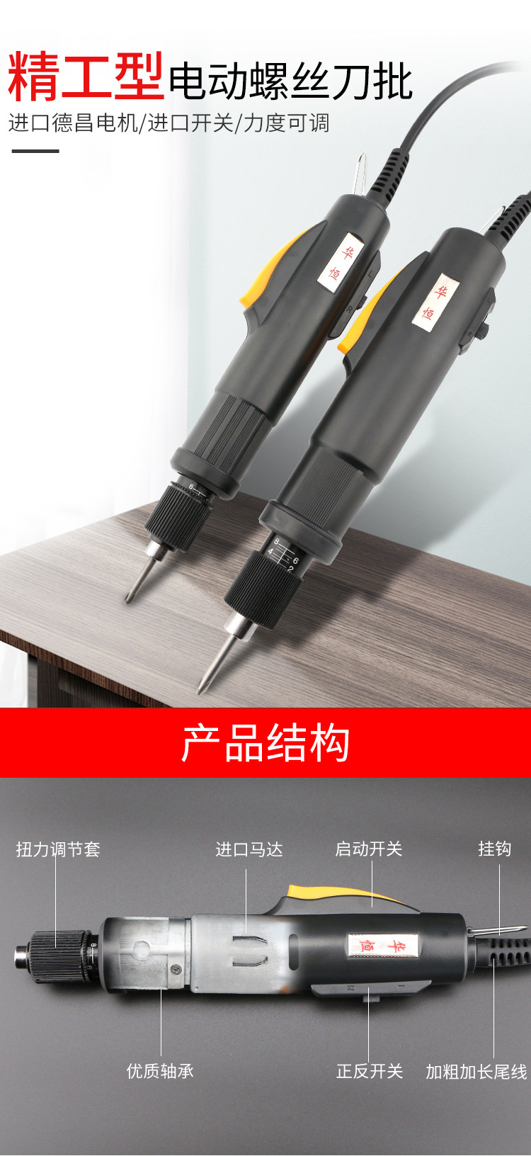 详情页_01.jpg