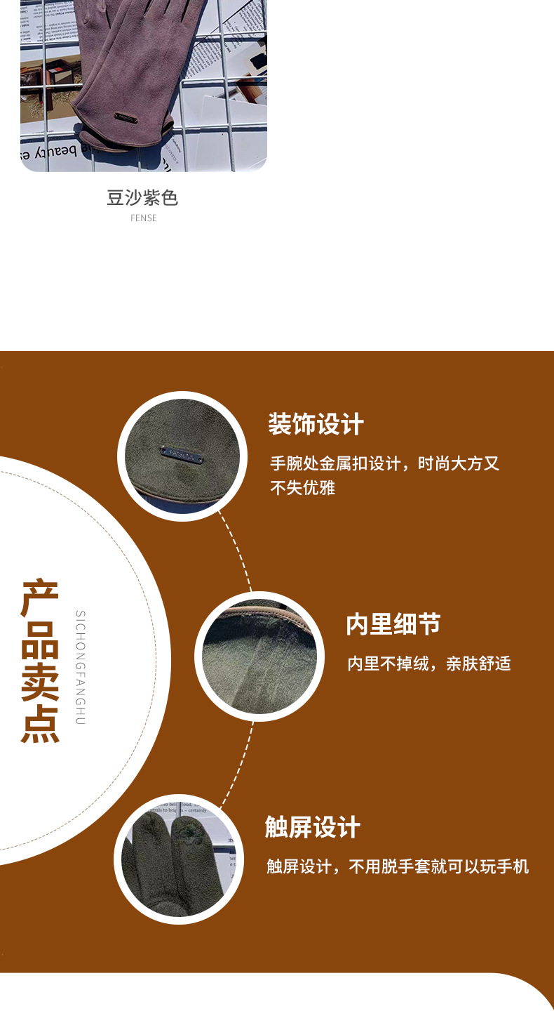 手套详情_04.jpg
