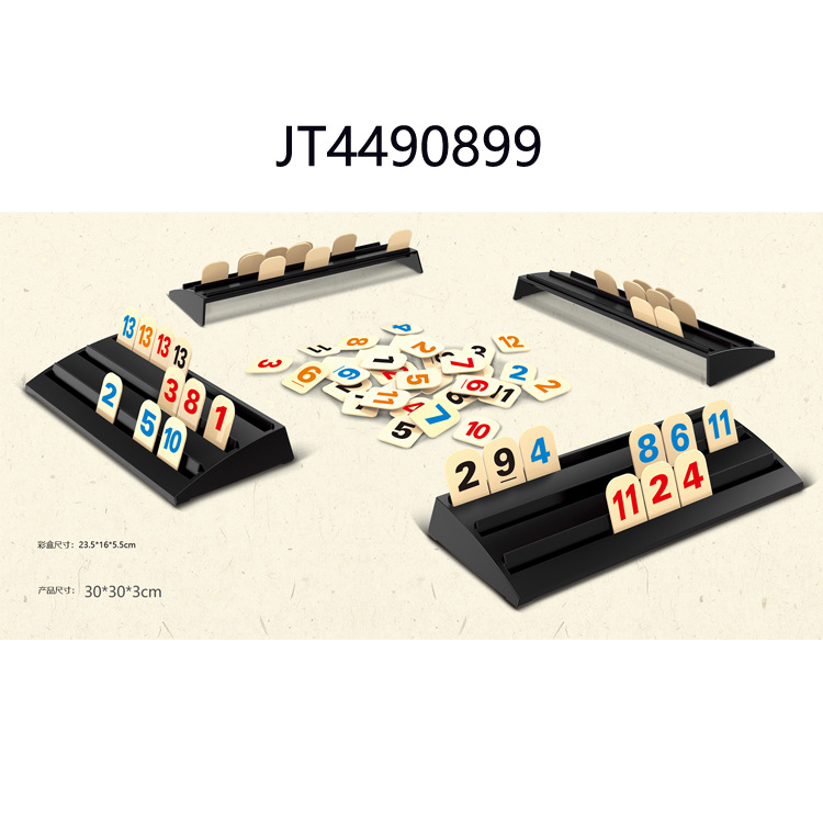 JT4490899
