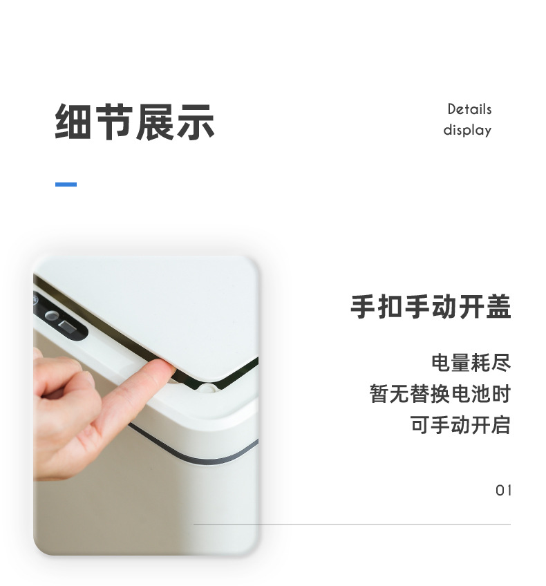 星宝-三色感应垃圾桶_15.jpg