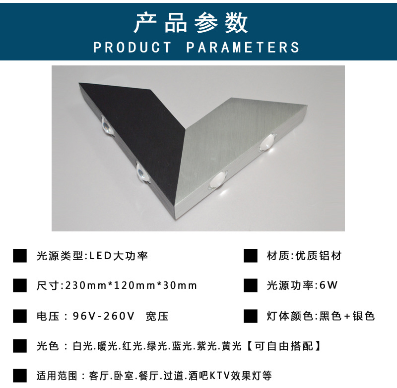 三角形V_08.jpg