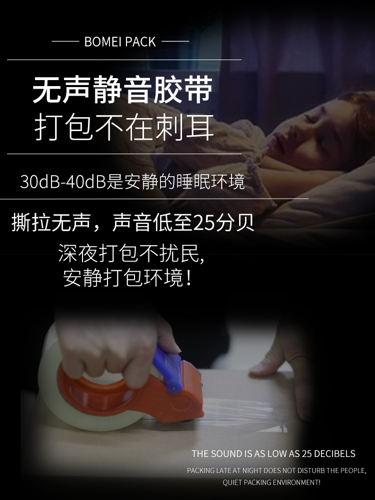 无声详情阿里_01