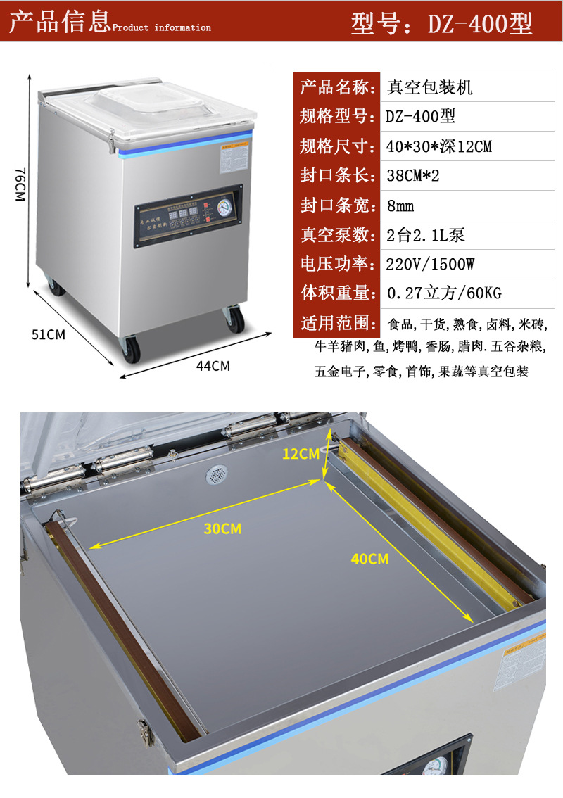 400型规格图.jpg