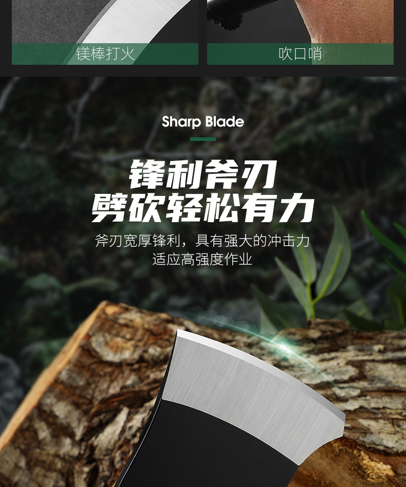 探险斧_07.jpg