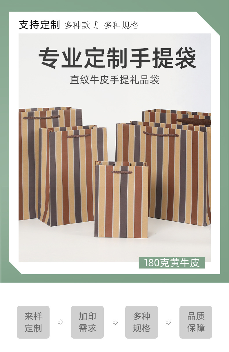 直纹详情_01