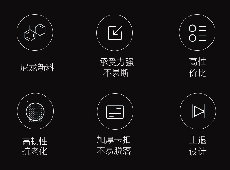 黑色扎带_04