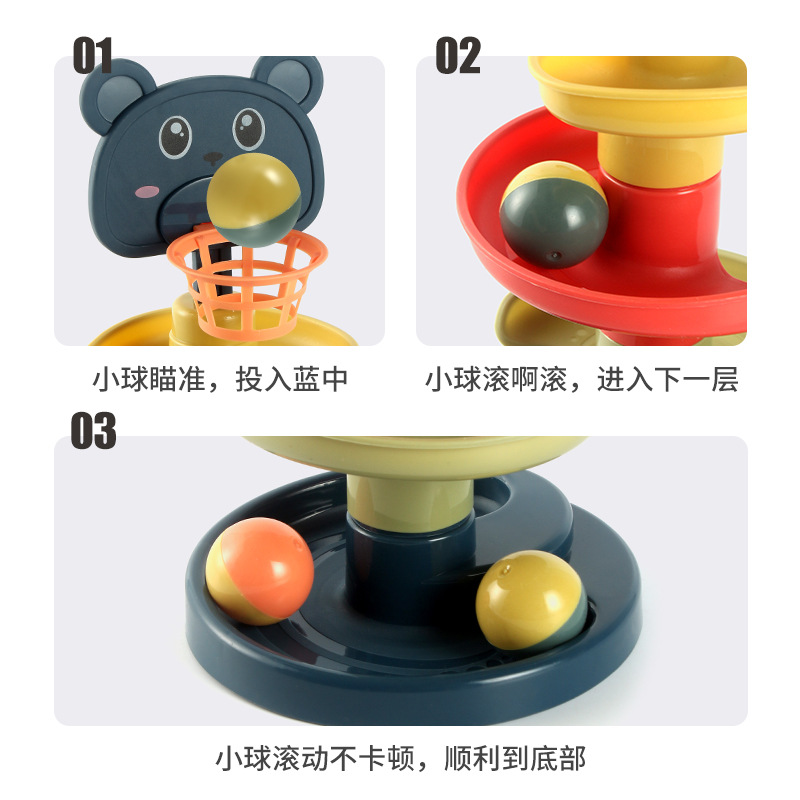 复制_投篮转转乐轨道球6个月以上宝宝益智早教男.jpg