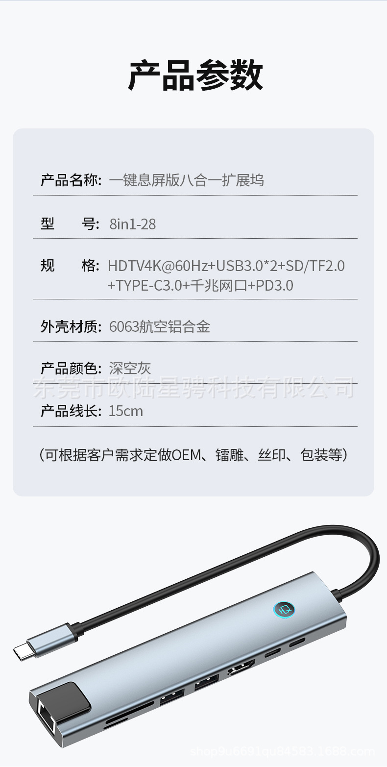 详情页10.jpg
