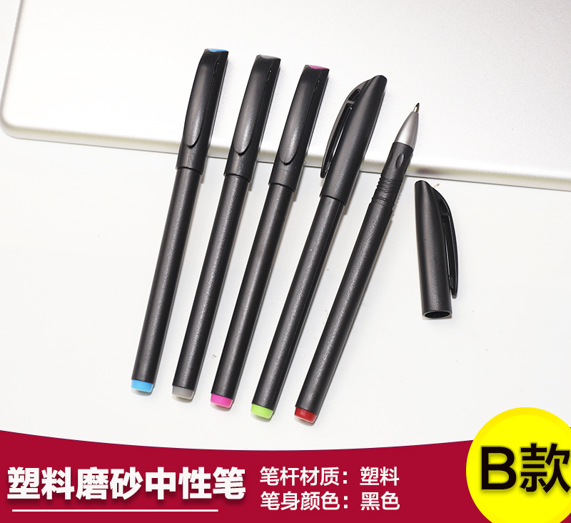 B款 磨砂334灰尾