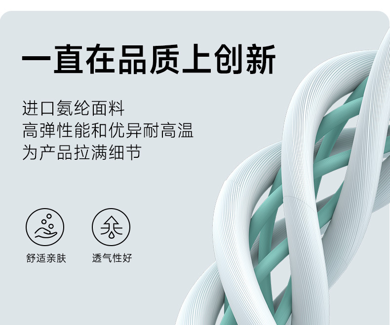 25P03-环保详情_07