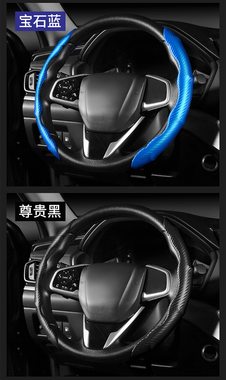 翻毛皮方向盘套详情_23.jpg