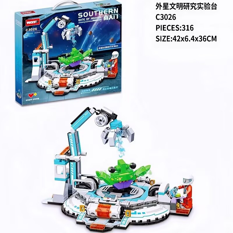 45787EE70278044C923E52618E5D34