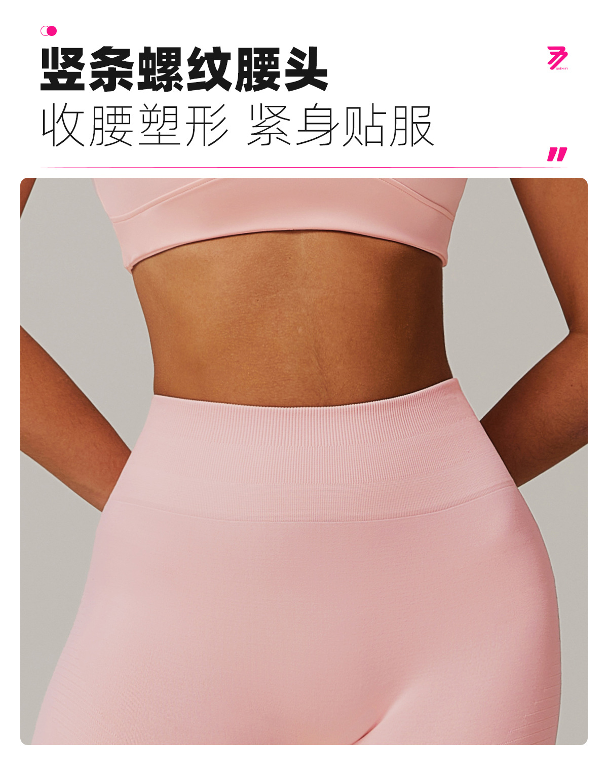 04卖点（短裤）-1