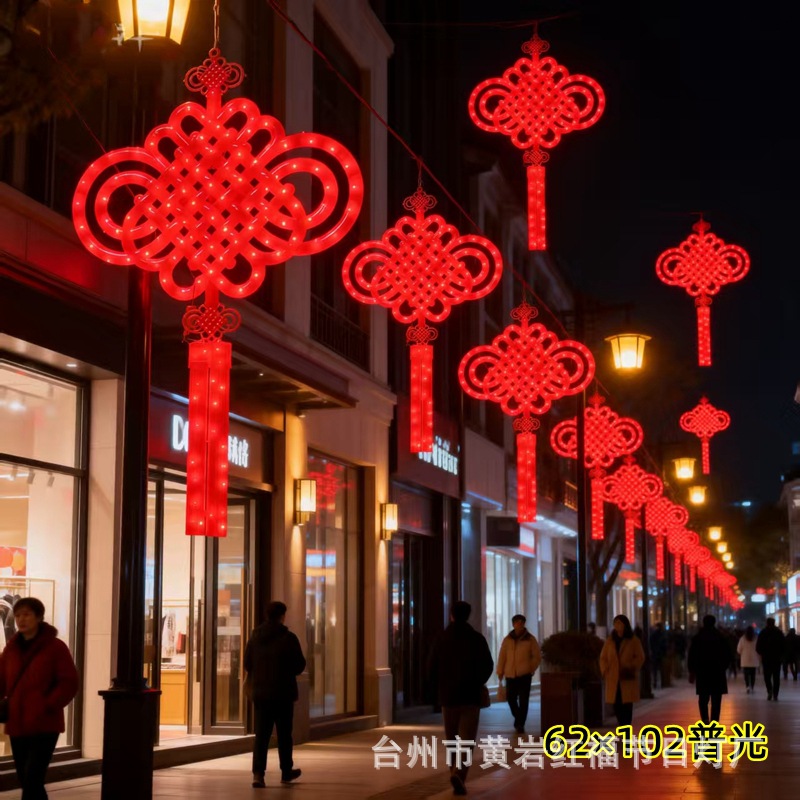 62中国结 (10)_副本.jpg