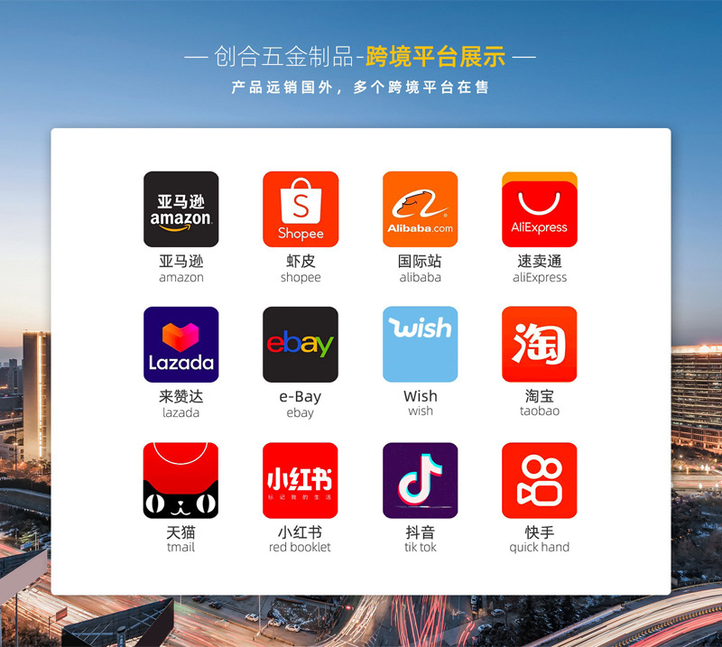 电商平台图.jpg