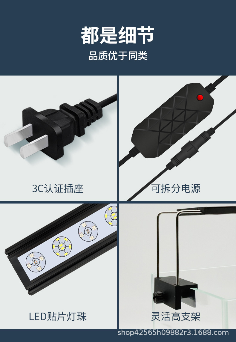 全光谱水草灯_17.jpg