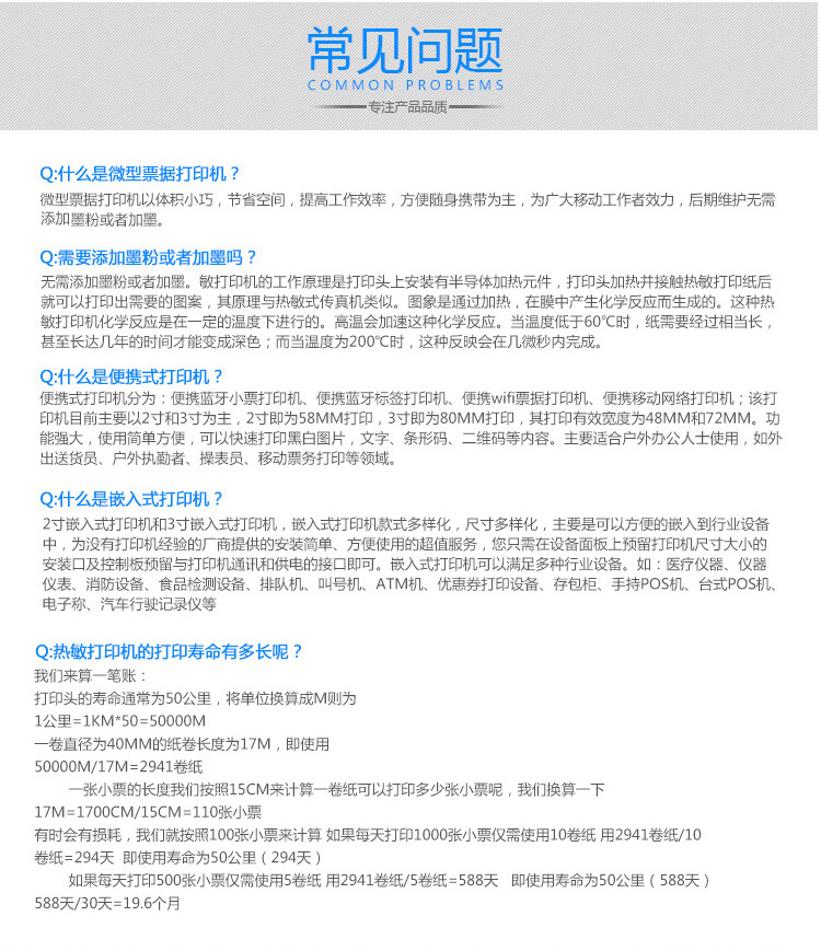 详情图1