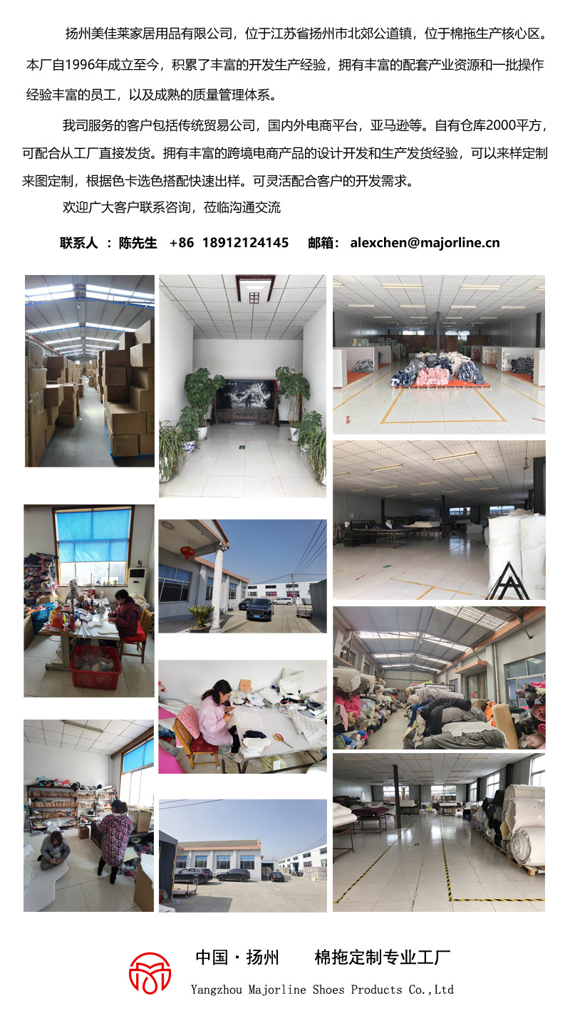 尺码栏图片