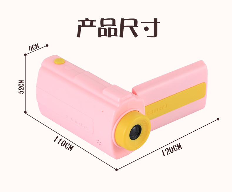 跨境新款高清A20儿童手持dv摄影机数码照相机玩具迷你儿童相机