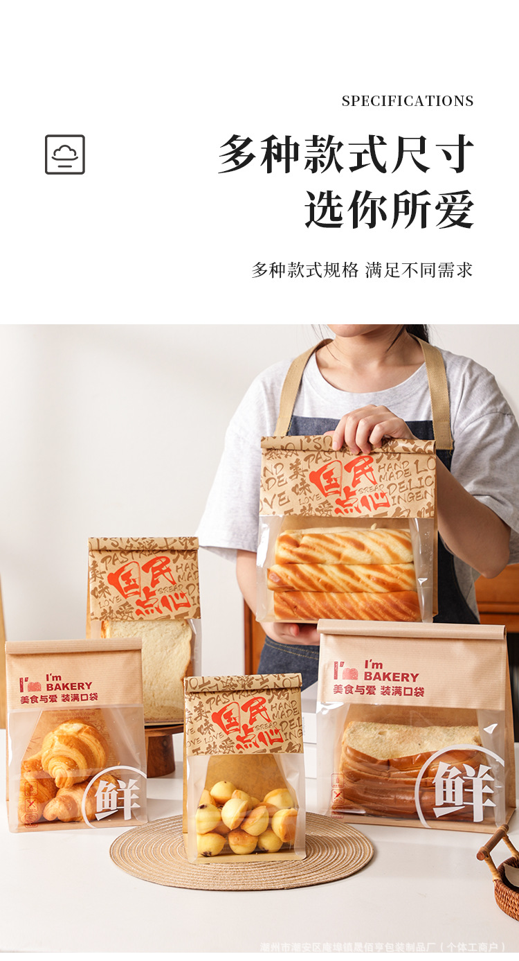 详情页_09.png