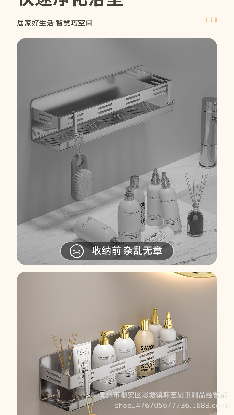221110-浴室置物架_04.jpg