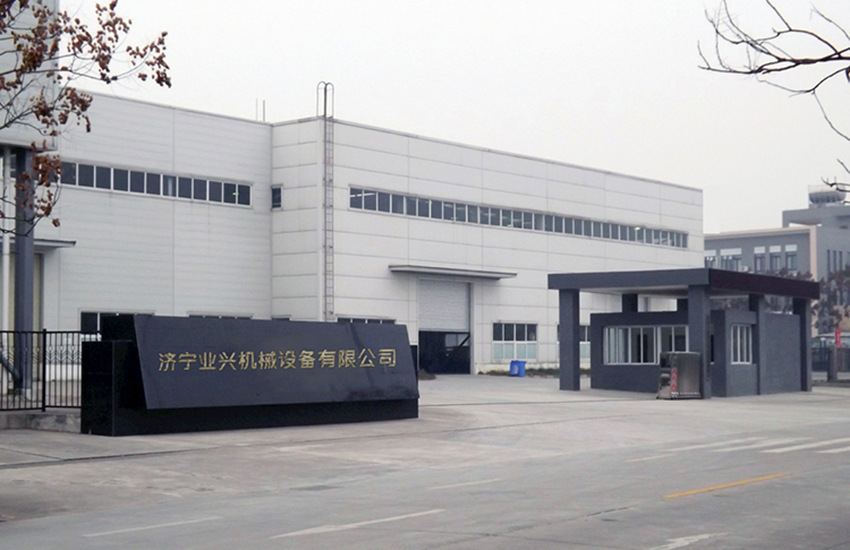 业兴公司大门850.jpg