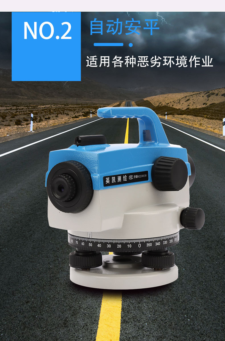水准仪_03.jpg