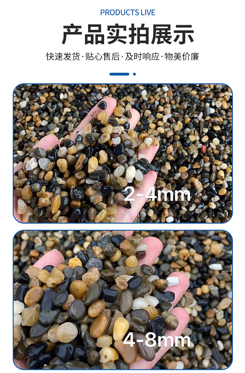鹅卵石滤料详情_10.jpg