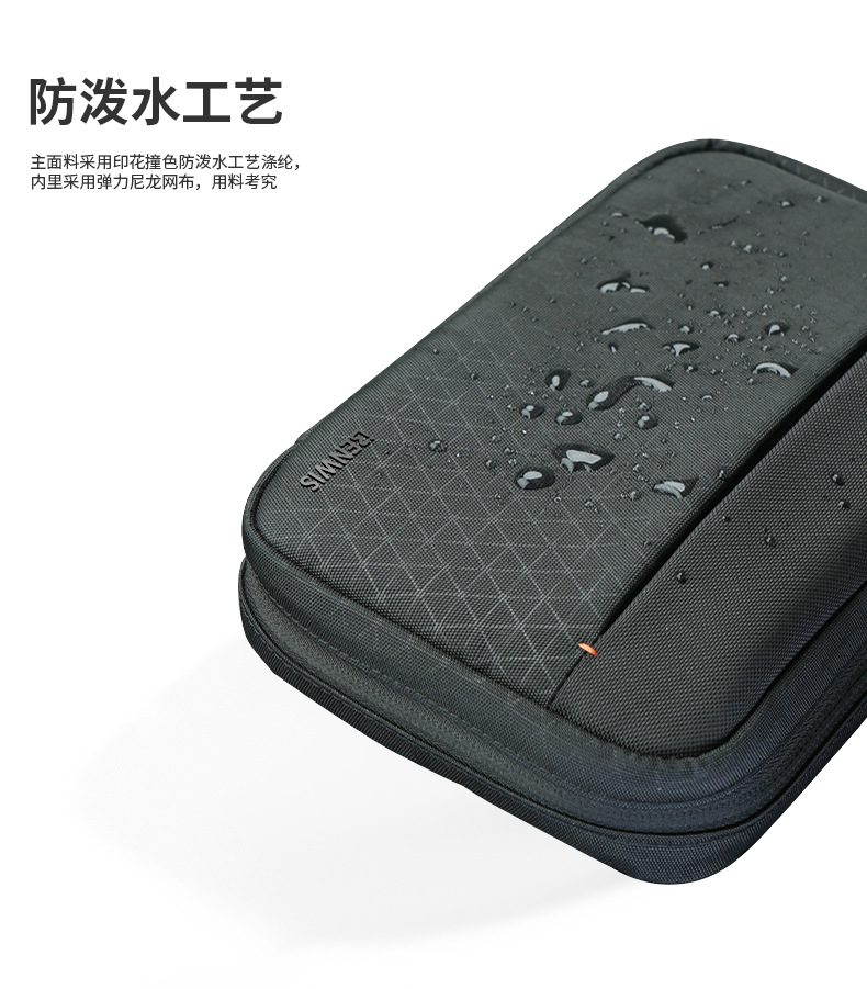 收纳包790_04