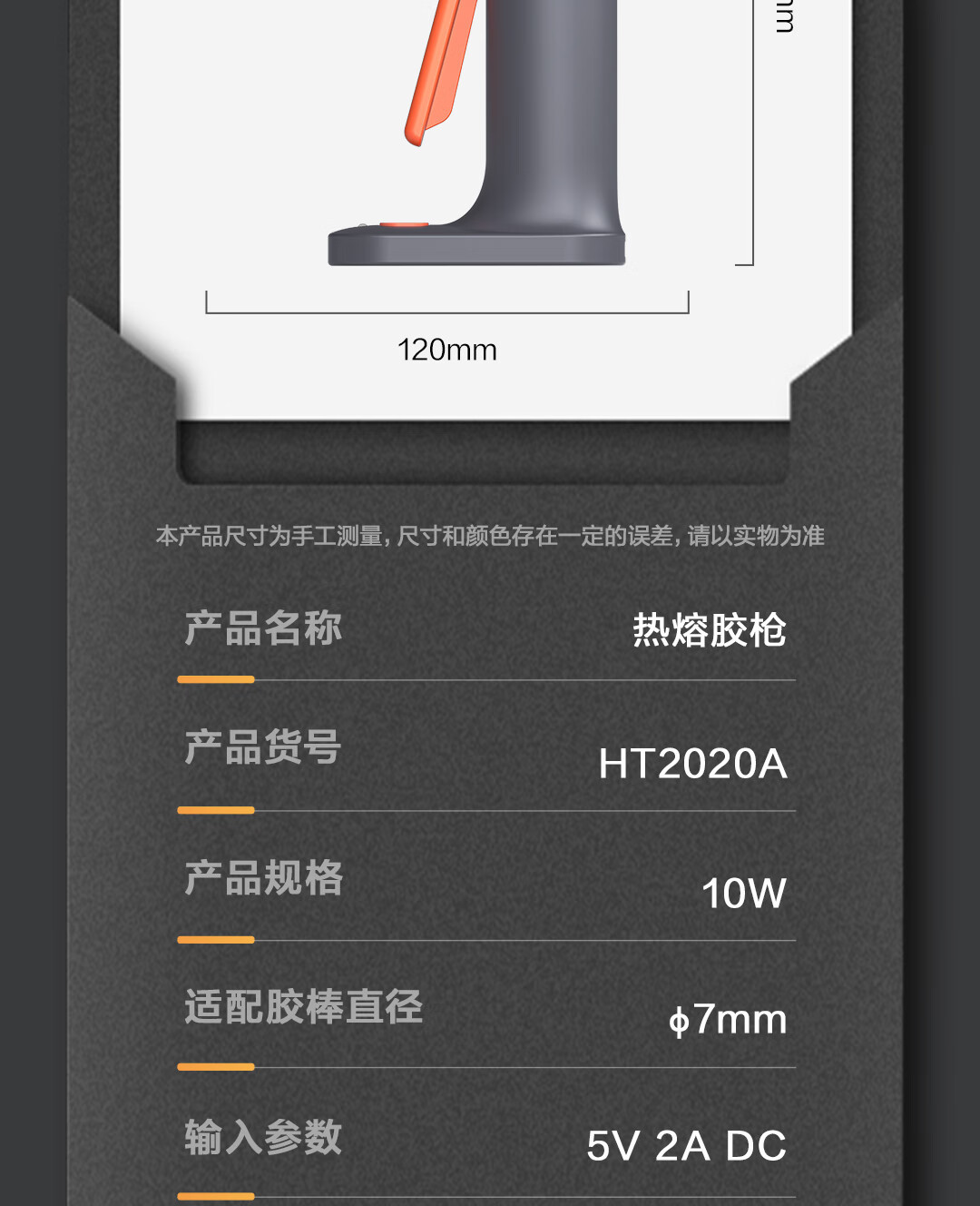 详情_014.jpg?x-oss-process=image/format,png