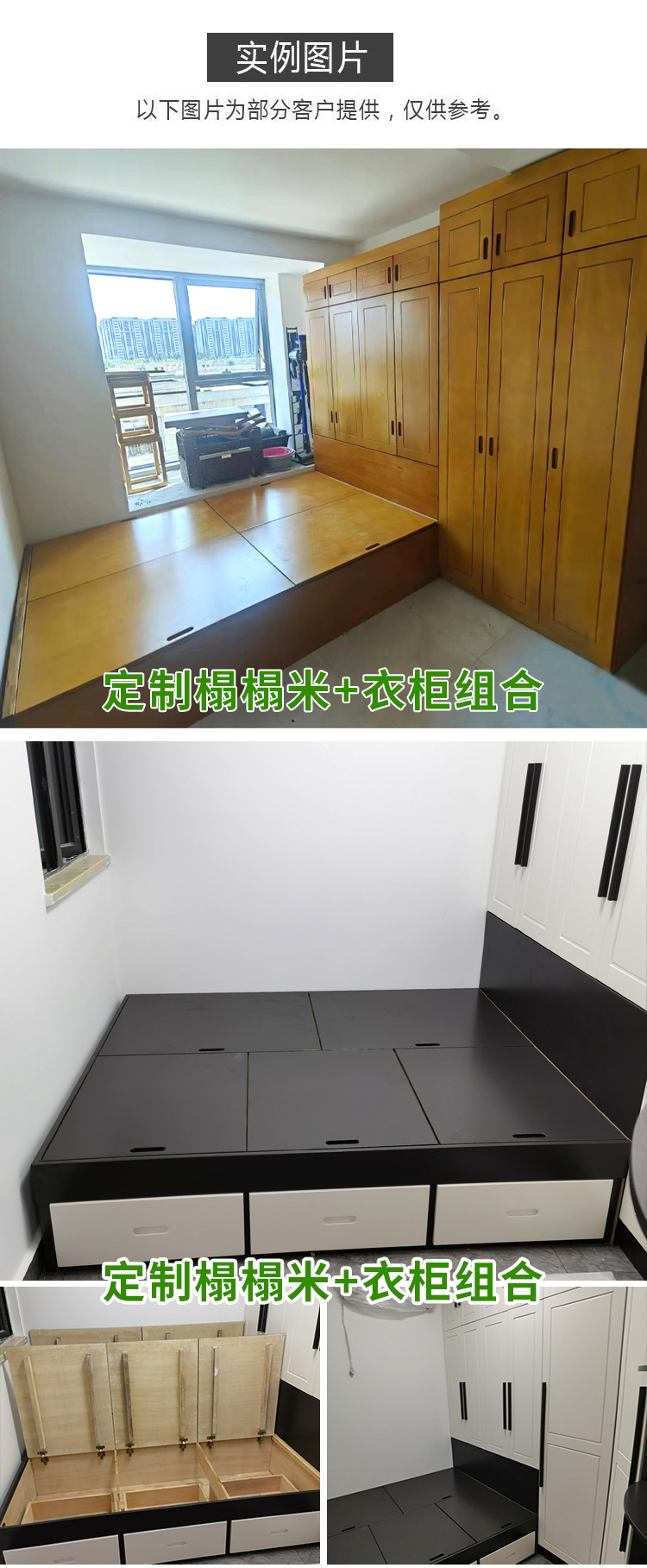 详情_03