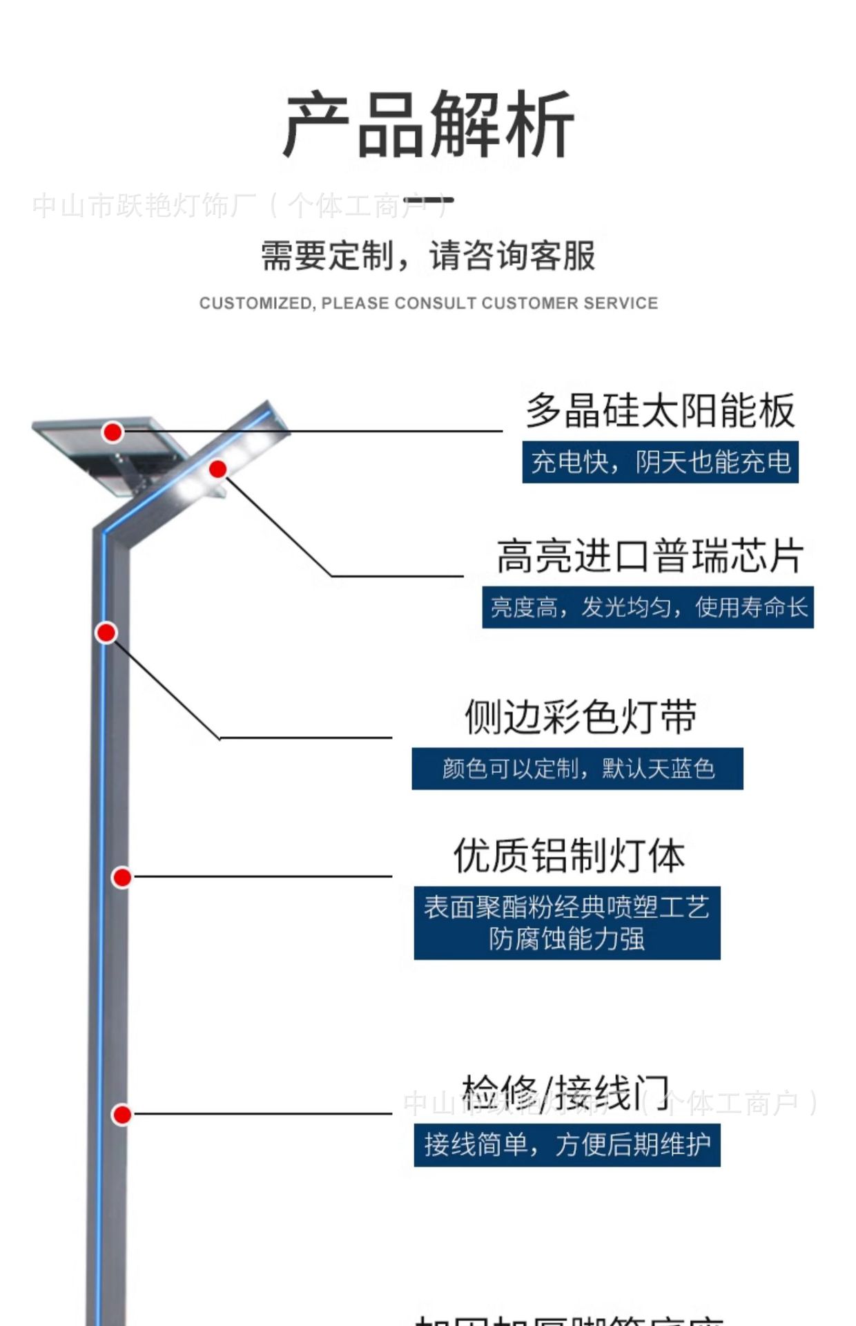 详情图片8.jpg