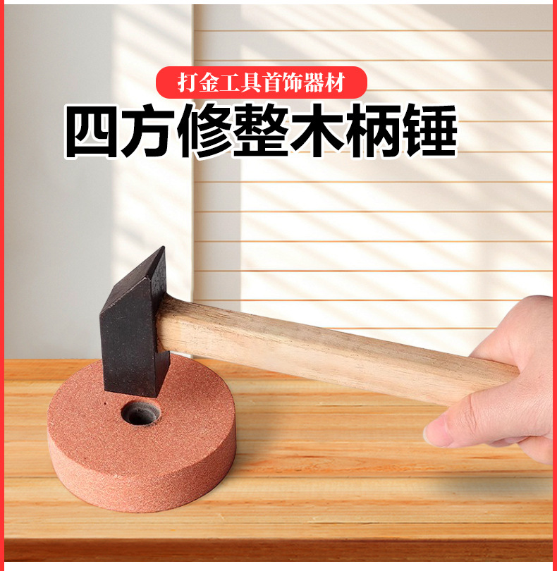 锤子详情_08.jpg