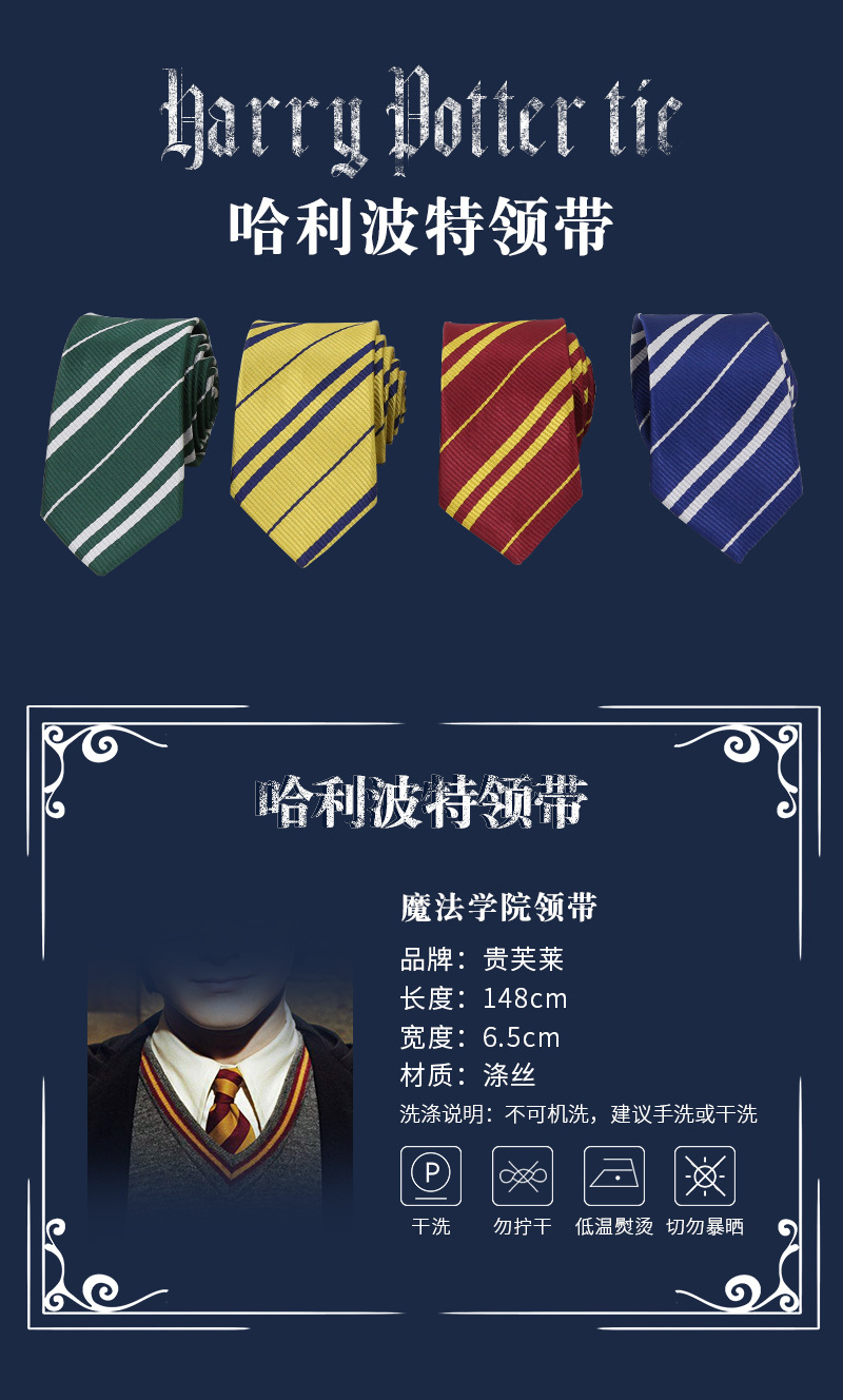 12-14哈利波特_01.jpg