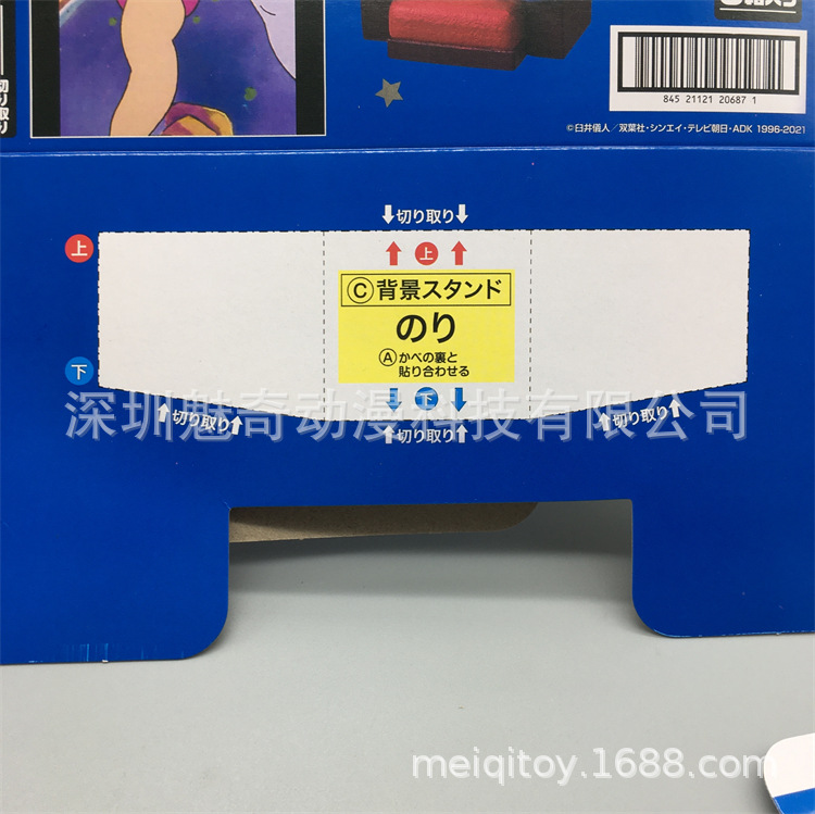 小新电影院--05.jpg