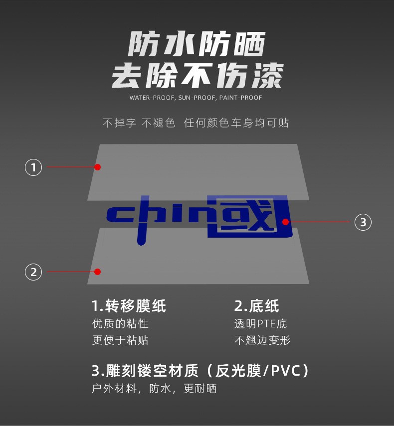 转移贴9.jpg